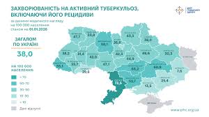 Епідеміологічна ситуація в Україні і світі