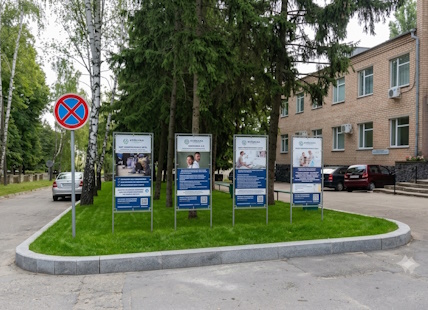 Безоплатні послуги інструментальної діагностики у нашому закладі